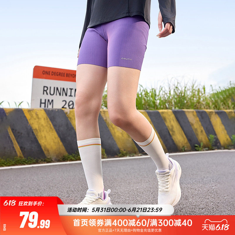 361运动五分裤女马拉松运动裤