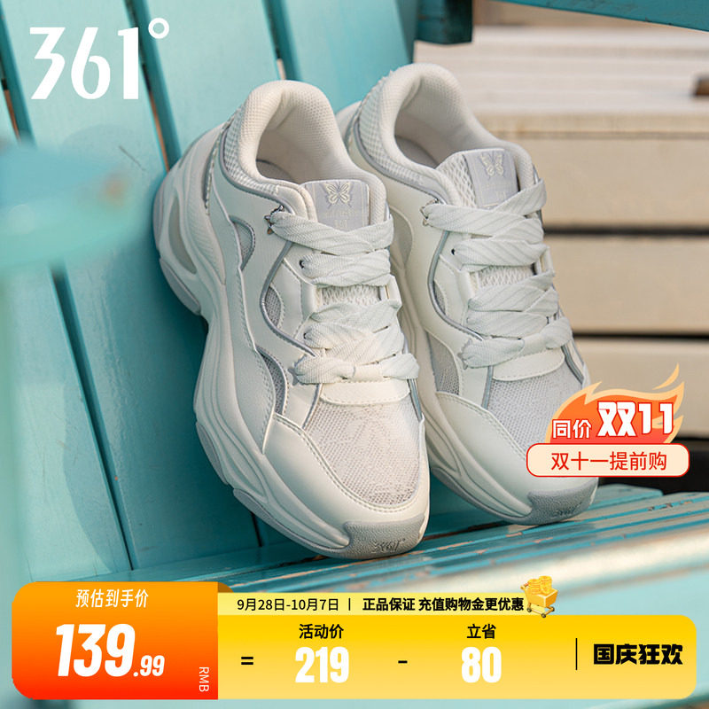 复古百搭361女老爹鞋休闲运动鞋
