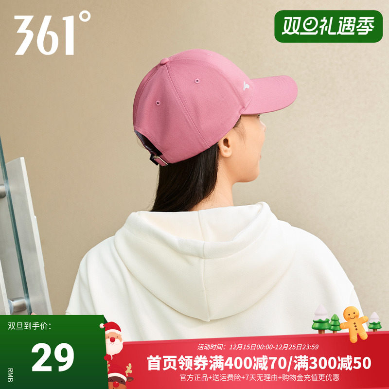 361帽子2023年夏季新款棒球帽户外运动防紫外线遮阳帽百搭鸭舌帽