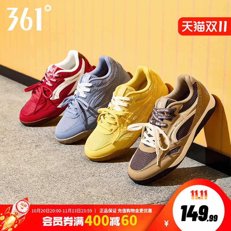 361女鞋德训鞋学生板鞋运动鞋