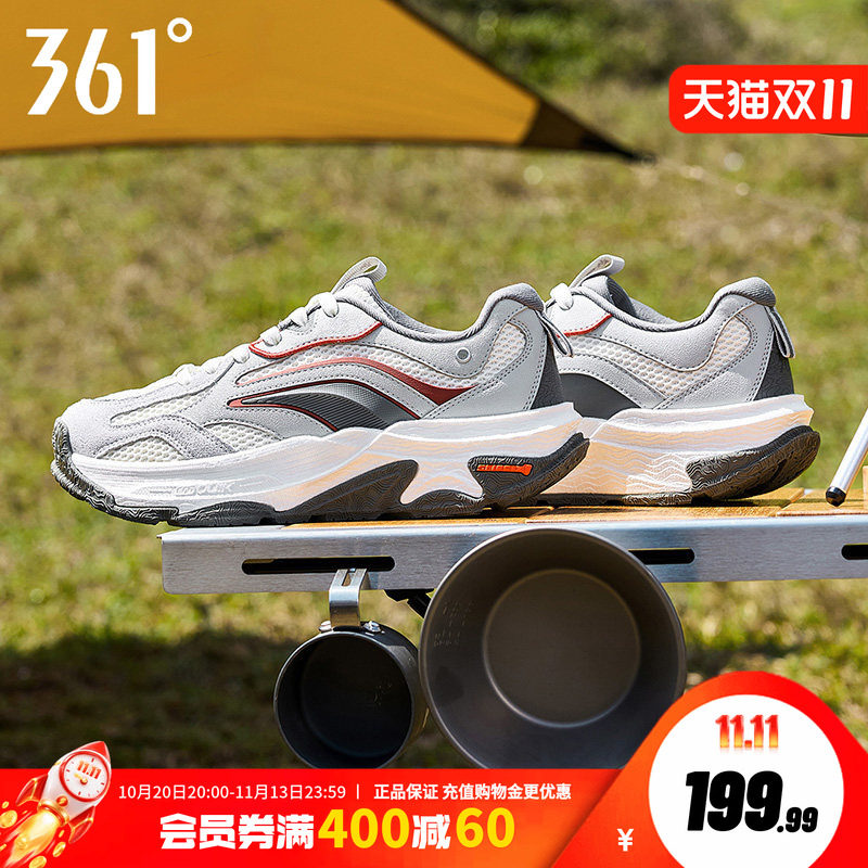 361运动鞋男耐磨防滑户外鞋
