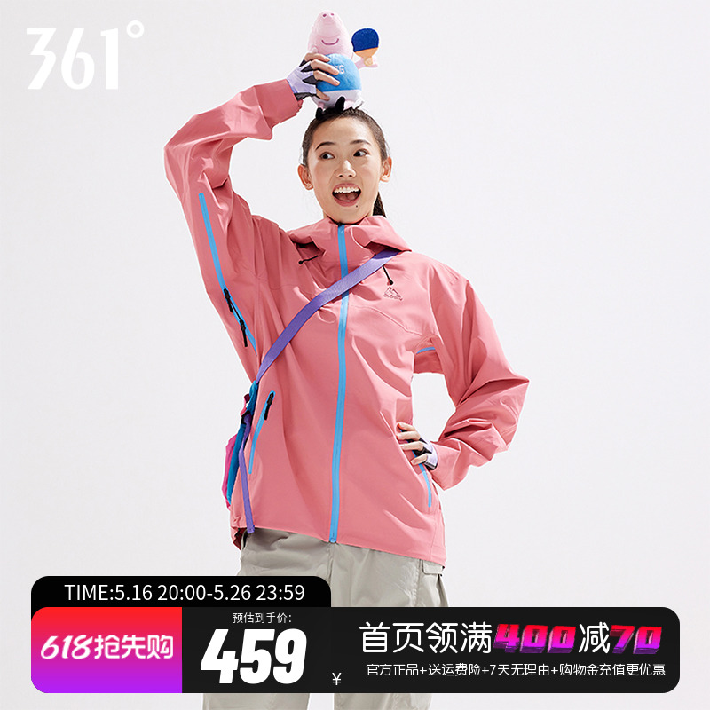 С361Ůͬ2025¿Ӳǳ˶459Ԫȯ
