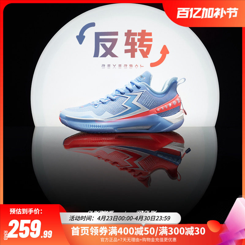 BIG3 5.0 Quick PRO361男鞋运动鞋篮球鞋2025秋季实战耐磨球鞋男