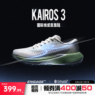 361Kairos 3运动鞋新款大体重减震回弹跑步鞋网面透气慢跑鞋男鞋