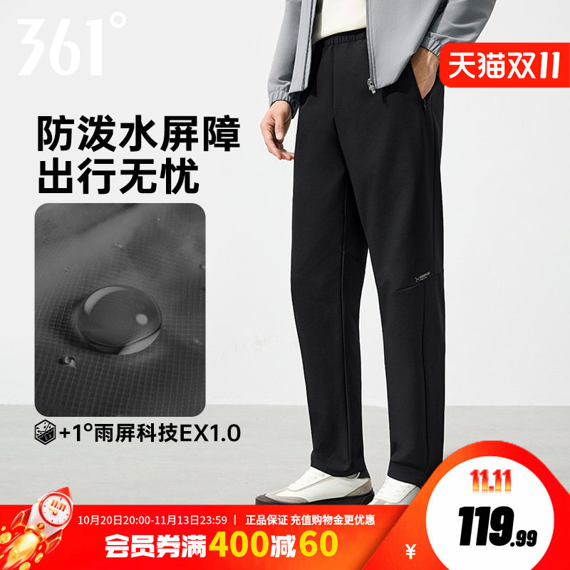 361运动裤男秋季宽松保暖微抓绒长裤子雨屏防泼水U型裤运动男装
