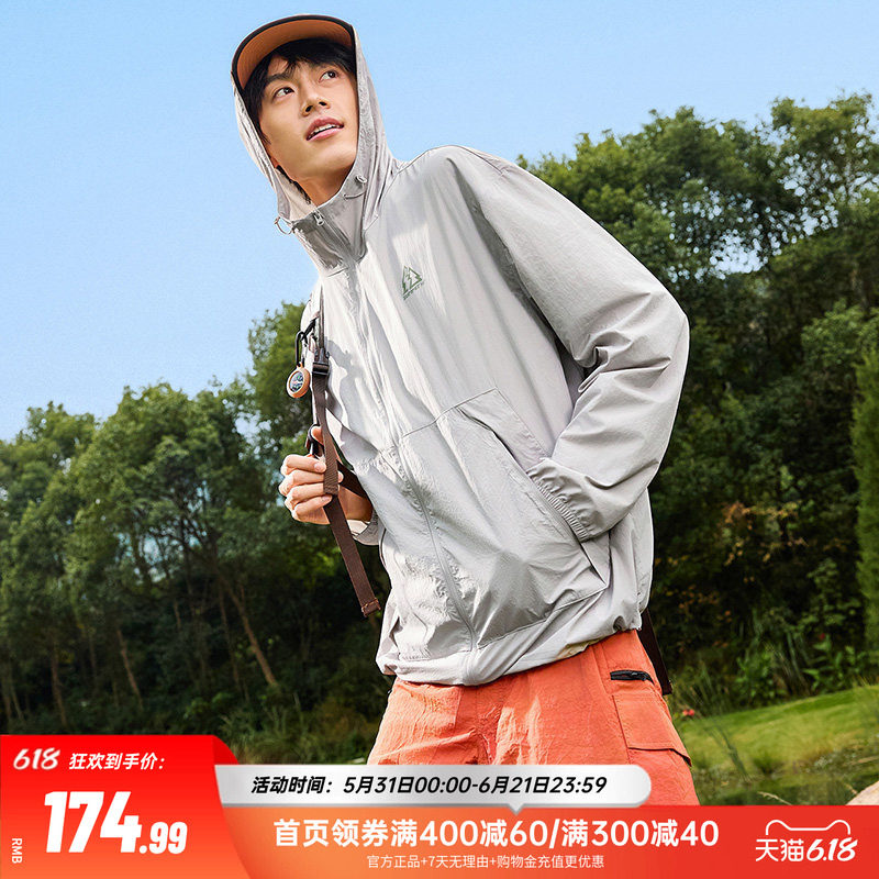 361防晒衣女子2026新品春季轻薄外套户外出游皮肤衣梭织运动风衣