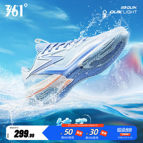 big3 6.0篮球鞋361运动鞋春季男鞋实战专业耐磨防滑缓震回弹球鞋