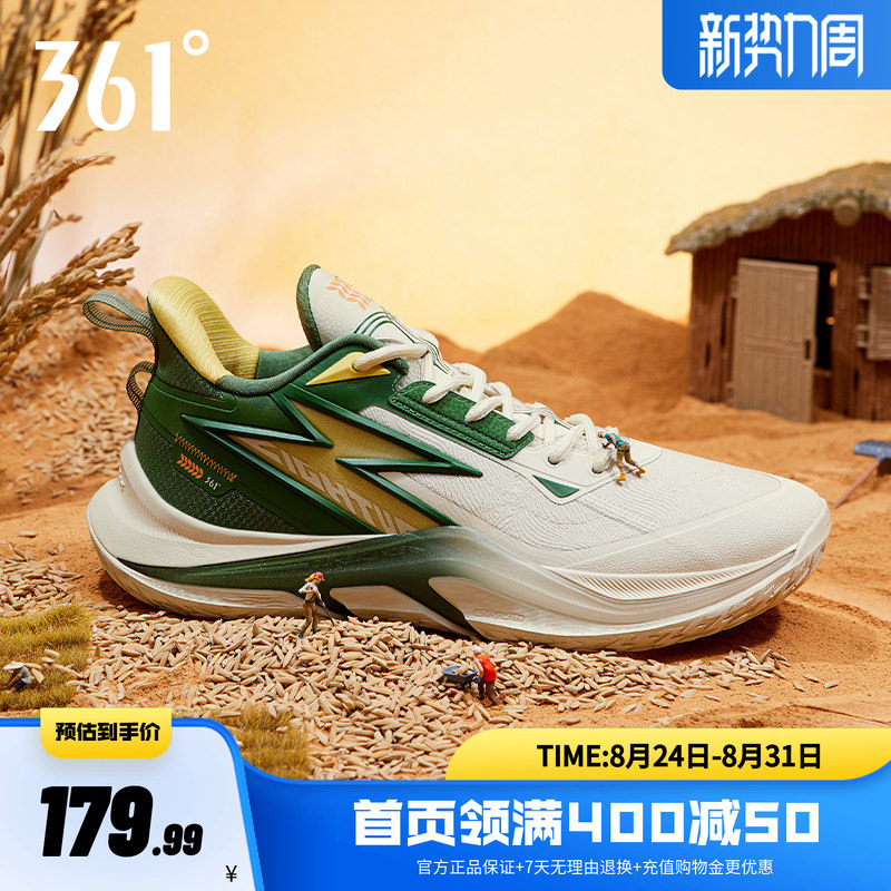 极燃prm LIGHT UP PRM篮球鞋361男鞋运动鞋2024冬季实战训练球鞋图片