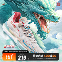 丁威迪DVD2 361篮球鞋男鞋运动鞋秋季款透气耐磨防滑实战专业球鞋