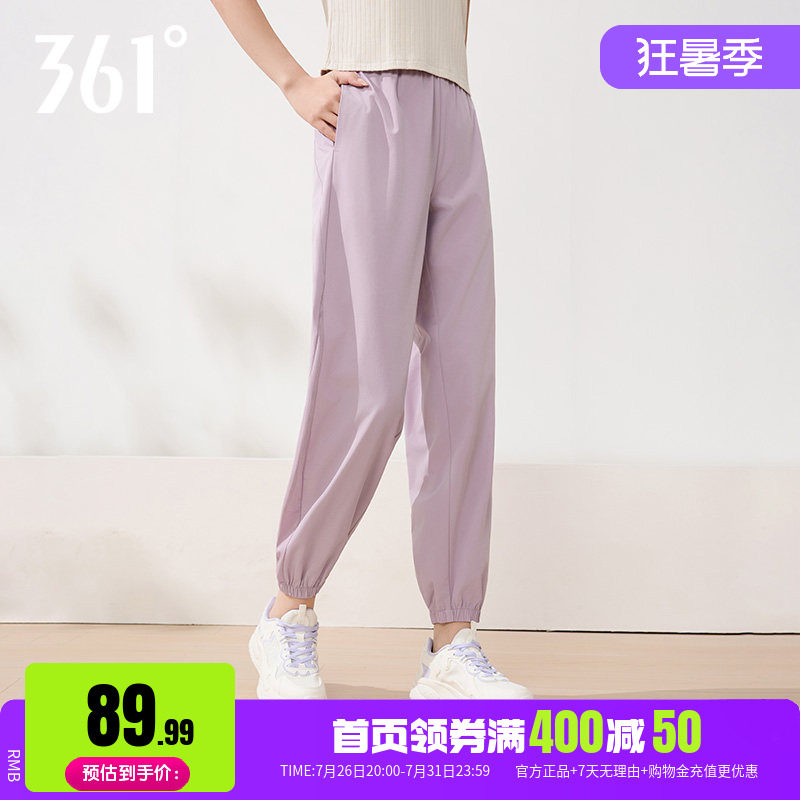 361直筒速干裤女子透气九分裤子