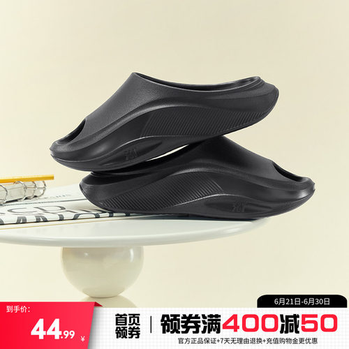361简约软底轻便男女外穿拖鞋