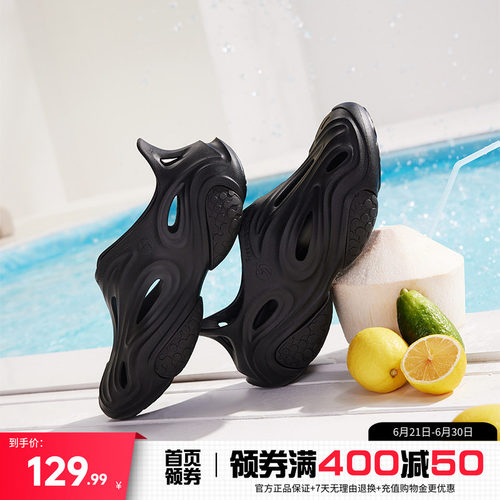双十一跨店每满300减50！全店低至3折起！