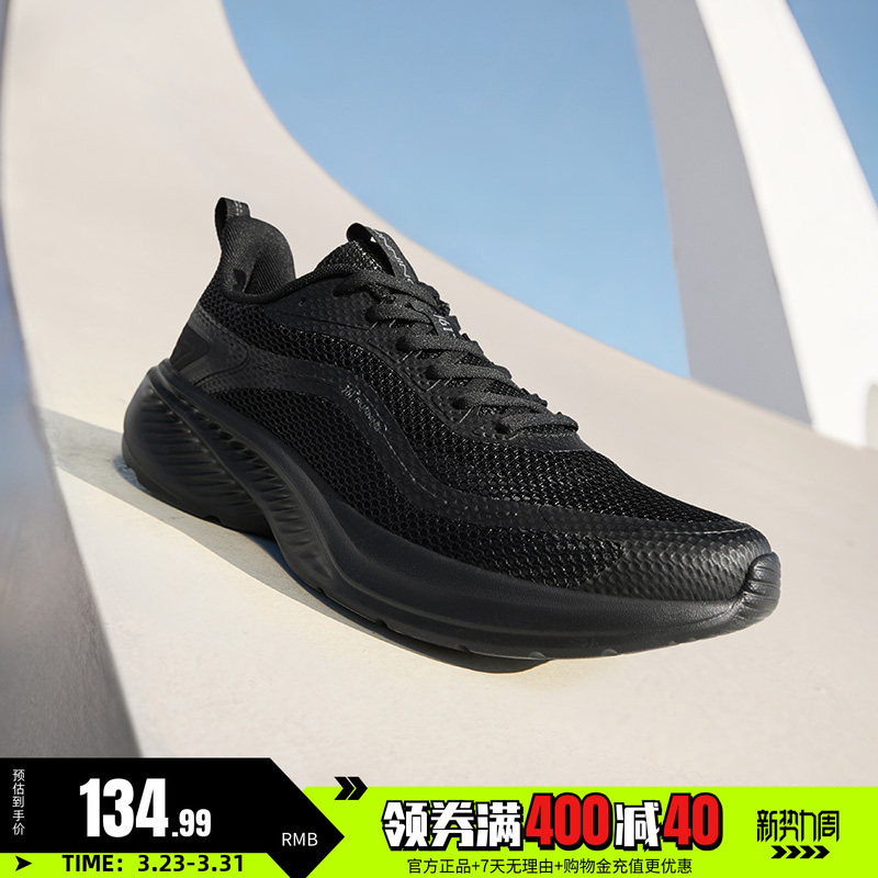 361男鞋跑步鞋2026春夏新款网面透气薄款运动鞋轻便软底减震跑鞋