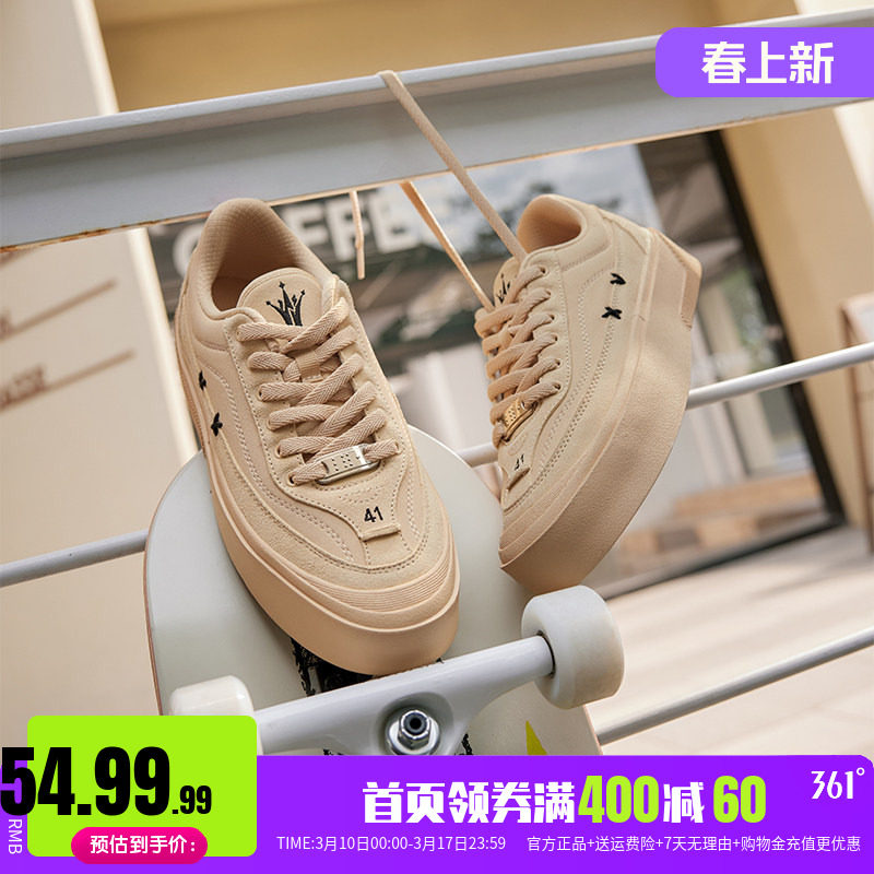 沙丘篮球鞋板鞋361男鞋运动鞋春季板鞋百搭皮面鞋子厚底休闲鞋男