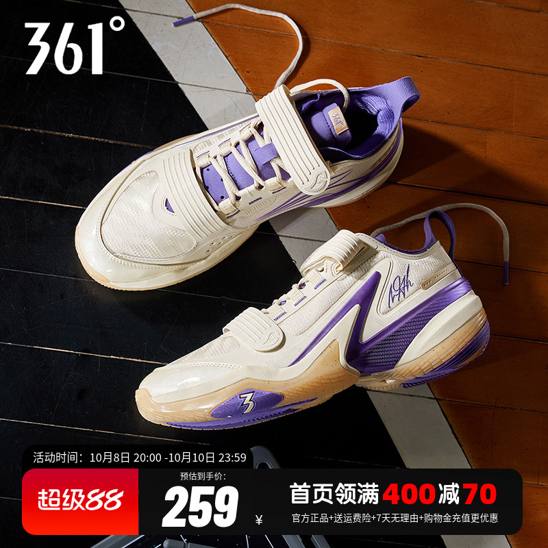 AG5PRM篮球鞋361度男鞋