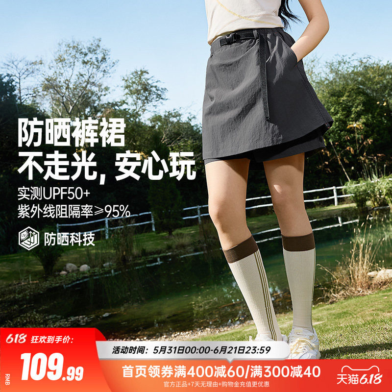 361户外短裙防走光运动A字裙2026年女士夏季假两件原纱半身裙子新