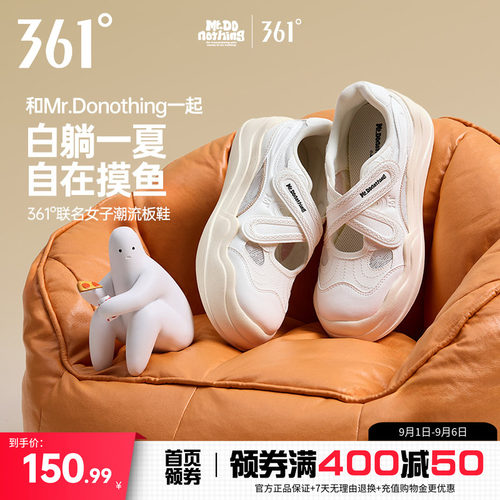 夏季休闲鞋帆布鞋板鞋