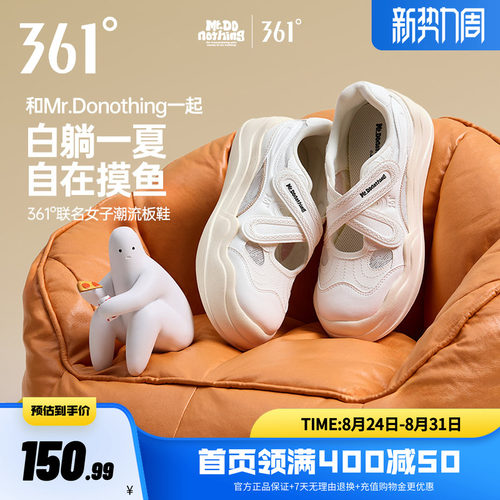 夏季休闲鞋帆布鞋板鞋