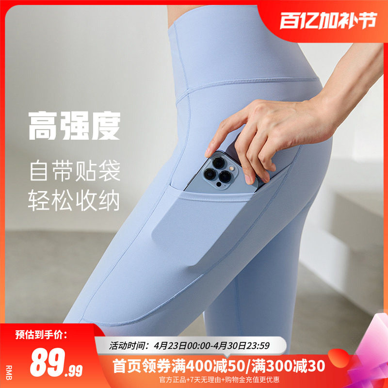 361运动裤女2026春季新款跑步健身服提臀高腰紧身九分裤裤子瑜伽