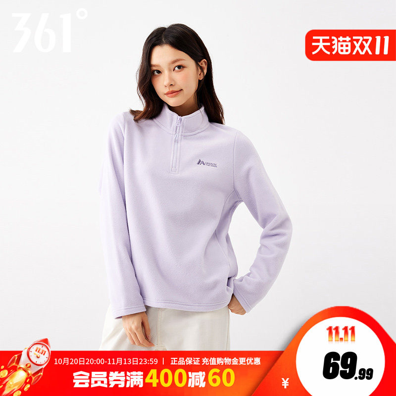 361运动女士外套秋季新款打底衫套头绒里卫衣宽松保暖上衣女装
