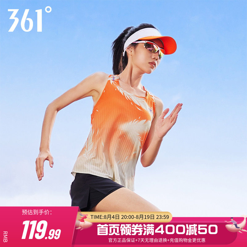 361飞燃AIR运动背心女夏季新款马拉松速干透气跑步服女士训练背心