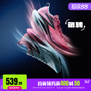 361专业马拉松全掌碳板竞速跑鞋