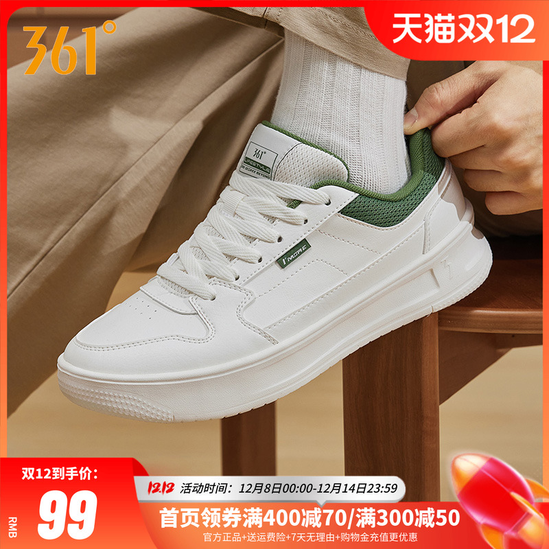 361运动鞋男秋季新款百搭小白鞋白色鞋子学生休闲低帮厚底板鞋男