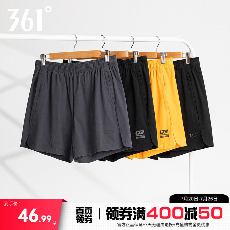 361运动短裤男夏季薄款男子速干休闲裤子健身训练跑步弹力五分裤