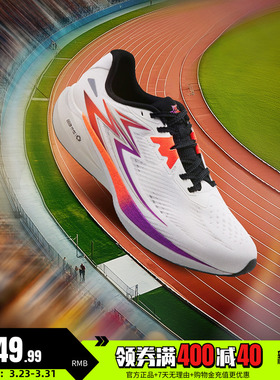 361飞燃Team2.0跑步鞋男鞋专业训练减震跑鞋透气男鞋夏季运动鞋男