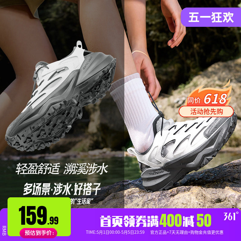 361�ο�͸����ˮЬ����Ьͽ��Ь������/ѭ���� 35  159.99Ԫ