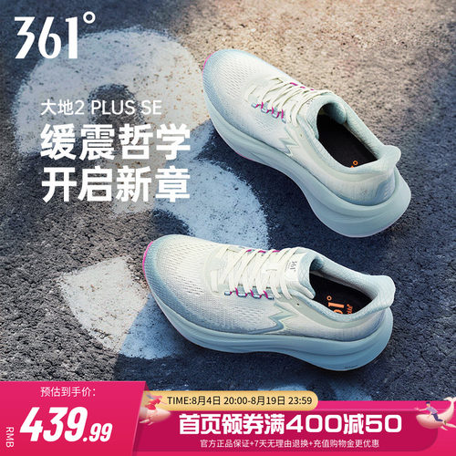 常规跑鞋