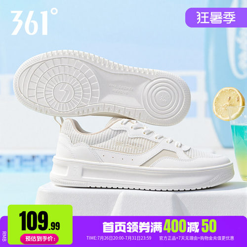 361小白鞋休闲网面透气薄款板鞋