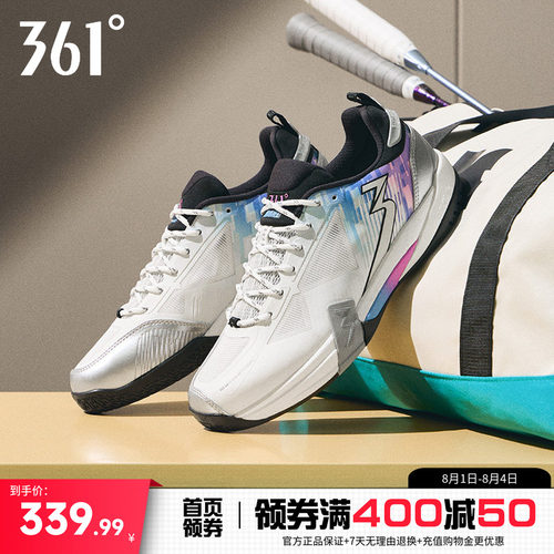 361专业减震耐磨训练羽毛球鞋