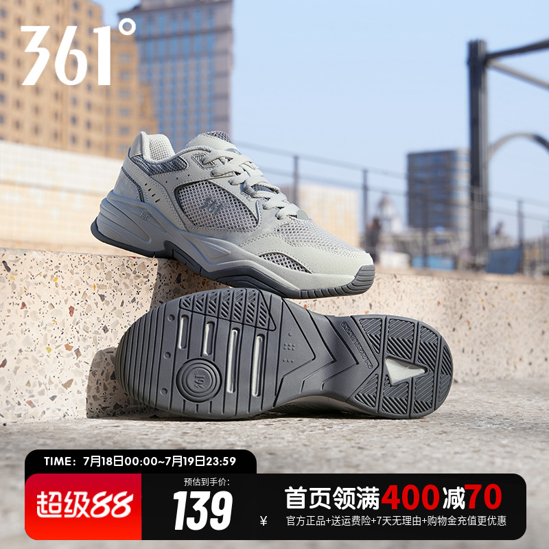 361运动鞋男2025夏季新款网面透气轻便软底老爹鞋休闲男鞋鞋子