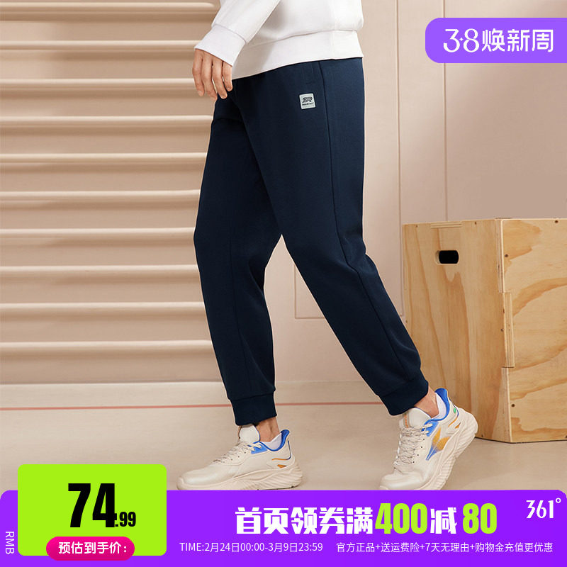 361运动裤男装冬季新款加绒针织百搭束脚长裤子黑色宽松卫裤男士