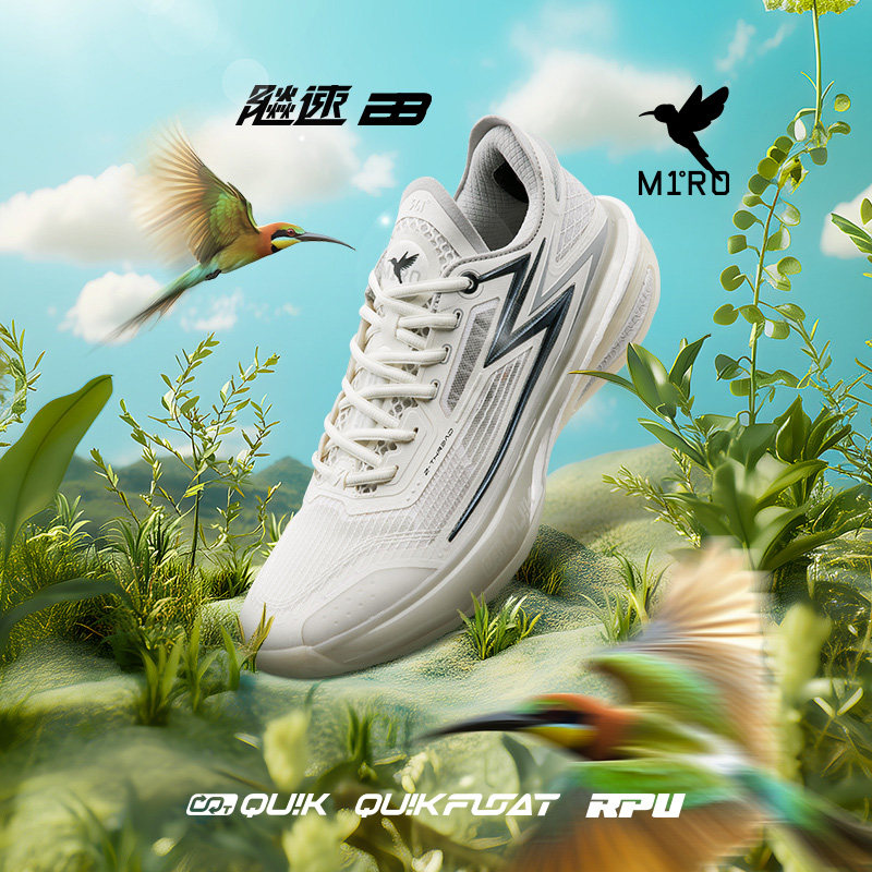 飚速bb篮球鞋361男鞋运动鞋男子冬季实战缓震耐磨超轻训练球鞋男