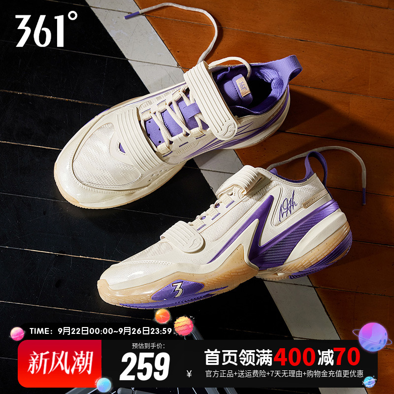 AG5PRM篮球鞋361度男鞋