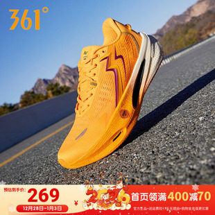 网面轻便男鞋 361速湃Float2.0跑步鞋 回弹运动鞋 减震稳定跑鞋 新款