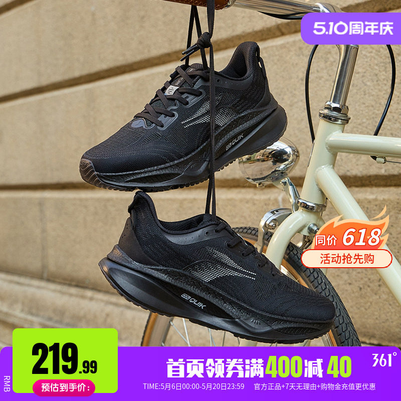 361赤焰4跑步鞋男鞋春夏季新款鞋子减震厚底跑鞋网面透气运动鞋男