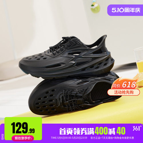 双十一跨店每满300减50！全店低至3折起！