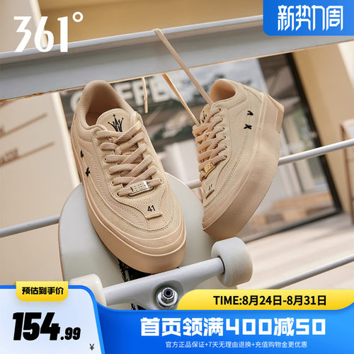沙丘篮球鞋361男鞋运动