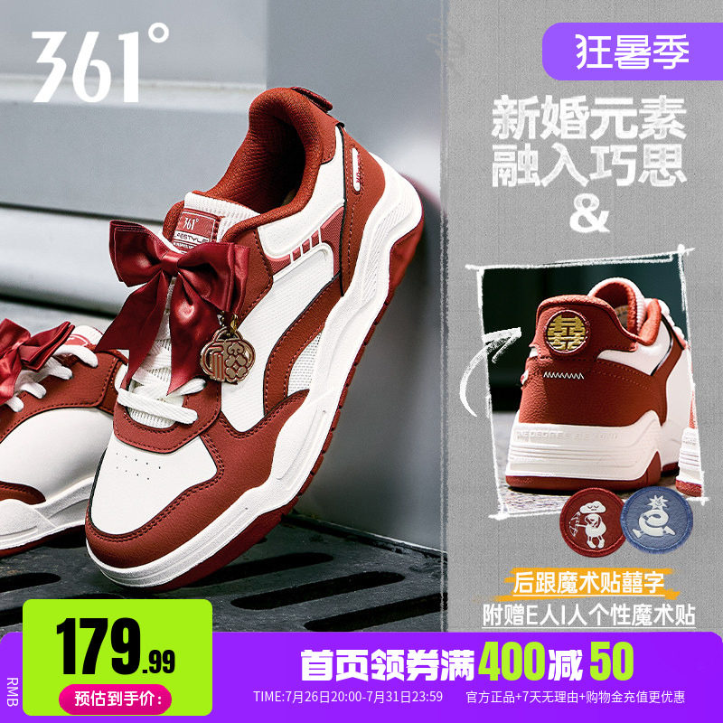 月桐情侣鞋潮流百搭新婚红色板鞋