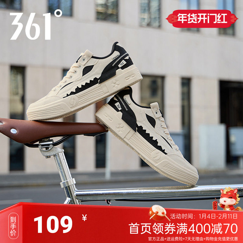 鲨鱼鞋361男鞋运动鞋2026春季新款鞋子休闲鞋百搭帆布鞋透气板