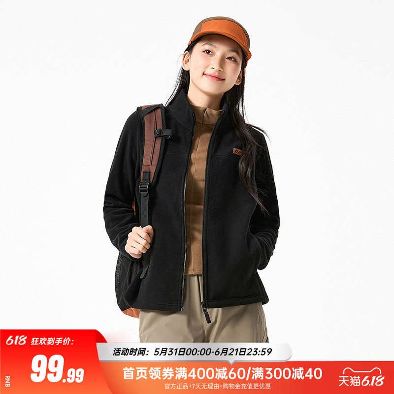 361运动针织外套女2026春季新款摇粒绒立领外套舒适休闲上衣女装