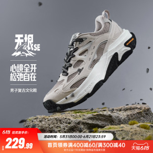 无垠SE361徒步鞋男户外运动登山徒步轻盈回弹防滑耐磨抓地运动鞋