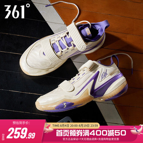 AG5PRM篮球鞋361度男鞋