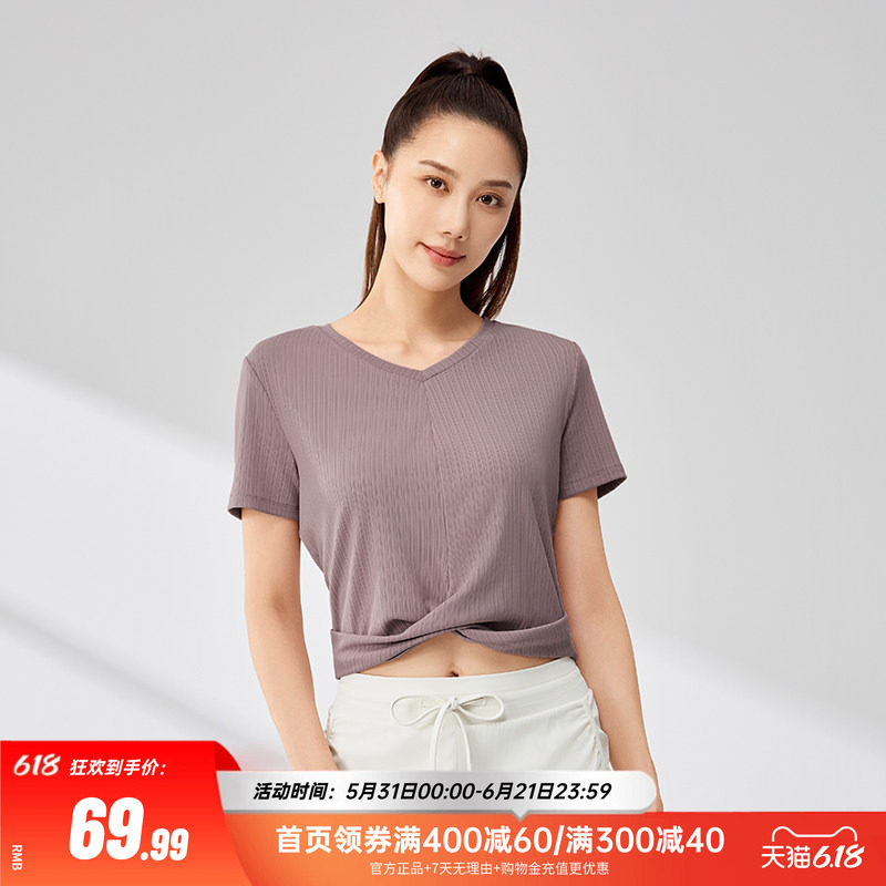 361运动短袖女款夏季透气新款户外上衣纯色健身速干衣V领短款T恤