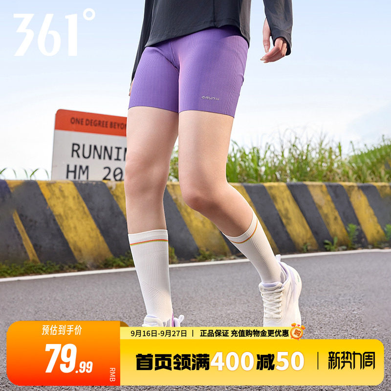 361运动五分裤女马拉松运动裤