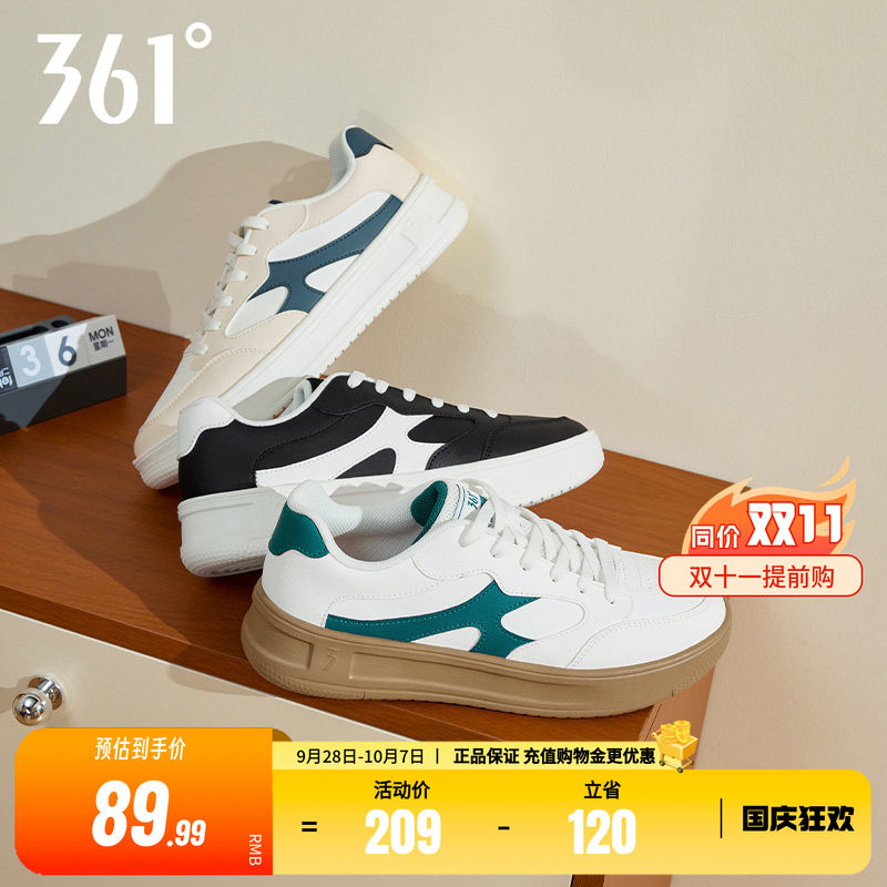 361男鞋休闲运动鞋百搭板鞋