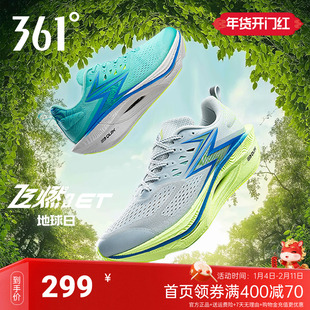 361飞燃3ET跑步鞋新款减震回弹运动鞋专业跑鞋体育生体测训练鞋男